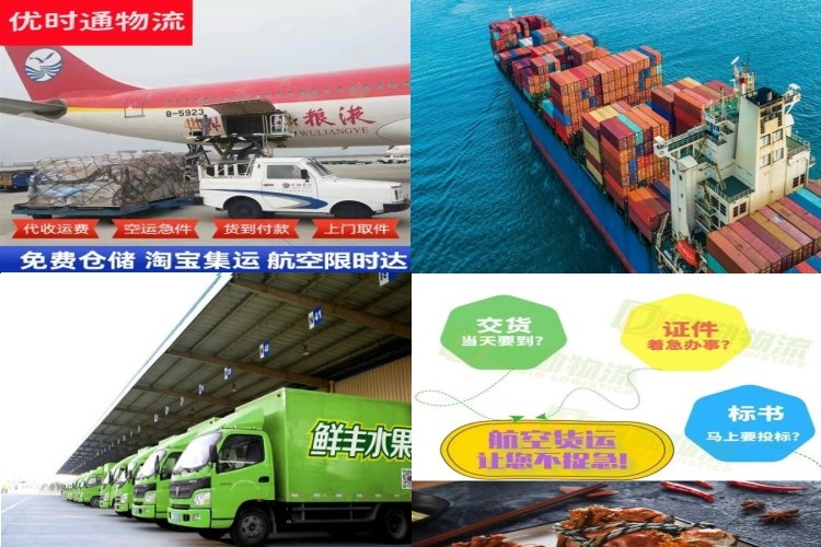 清流到匈牙利航空货运公司-清流到匈牙利物流专线